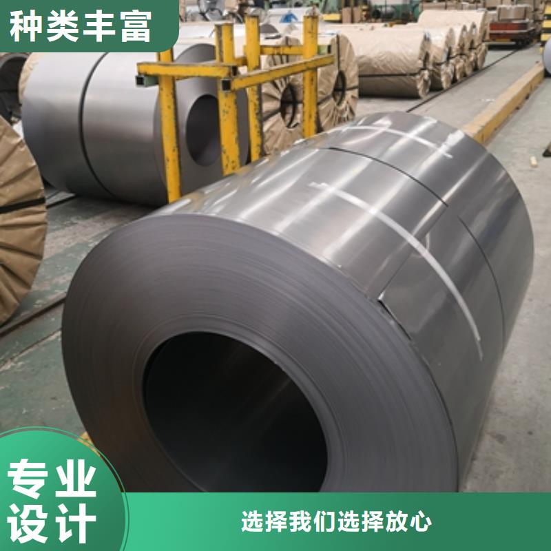 B23P100新日铁取向硅钢现货当地厂家