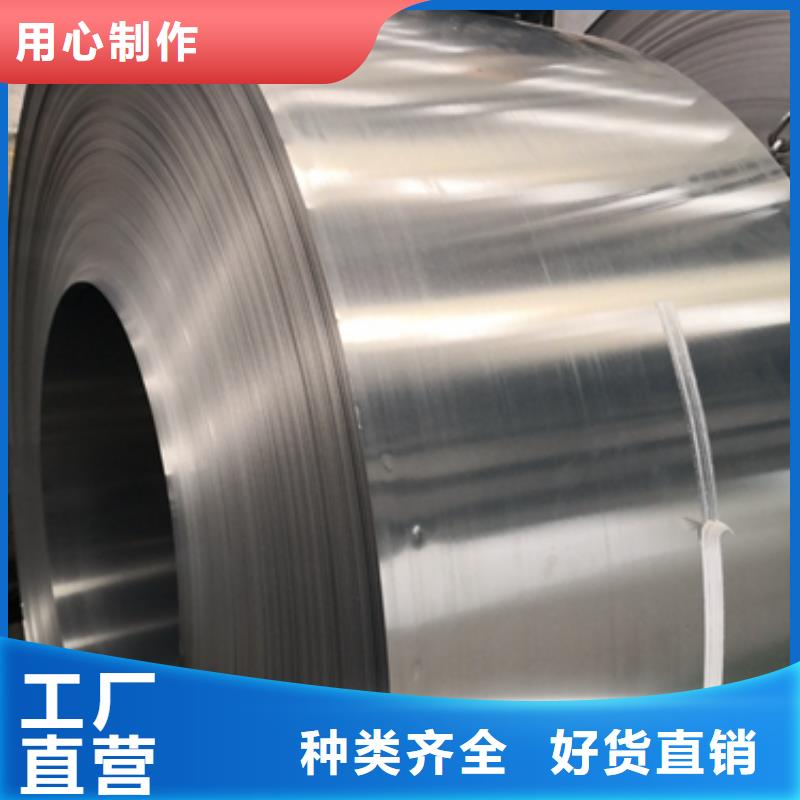H420LA低合金高强钢当地生产厂家