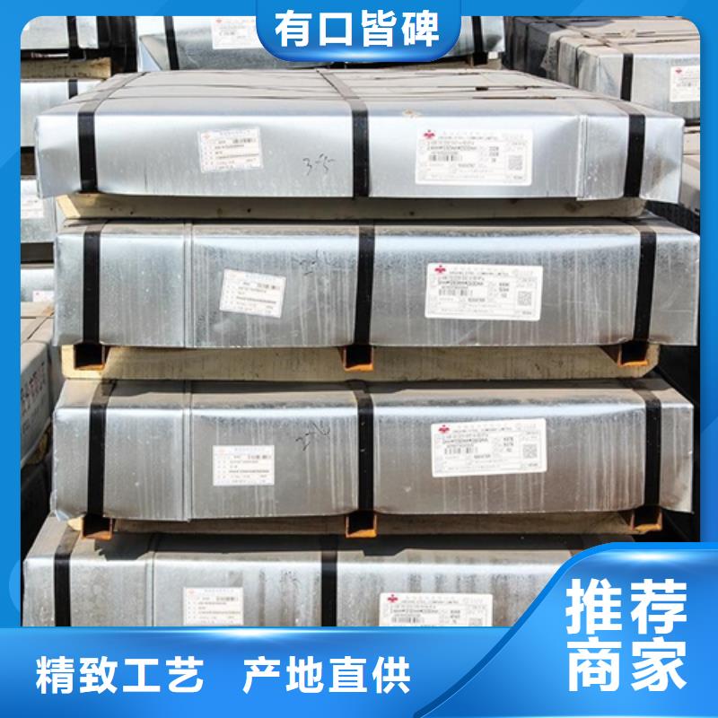 上海冷轧板CR2资源精工打造