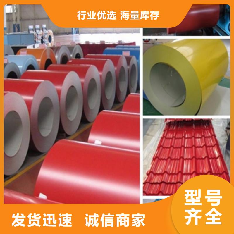 香港镀锌卷板冲压用钢实力厂家直销