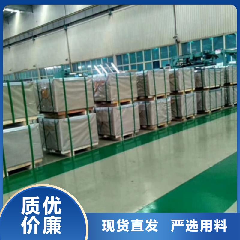 上海S250GD+AZ热镀铝锌量大从优当地服务商