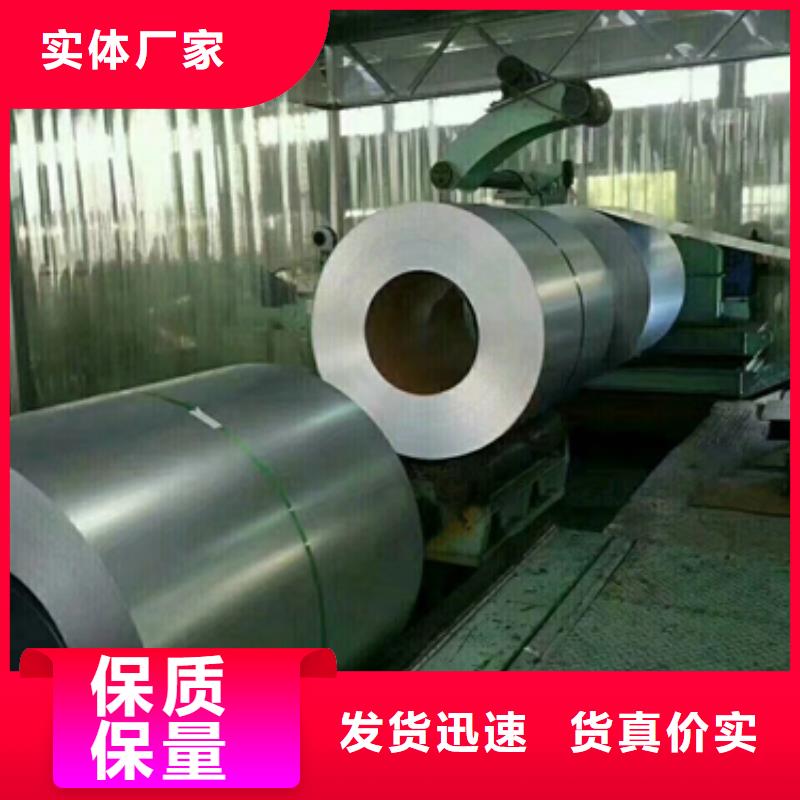 北京镀锌卷板电工钢让客户买的放心