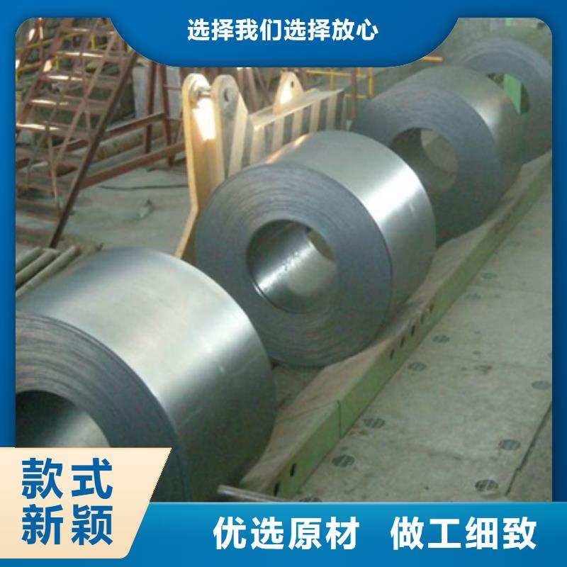 四川镀锌卷板新能源硅钢优质材料厂家直销