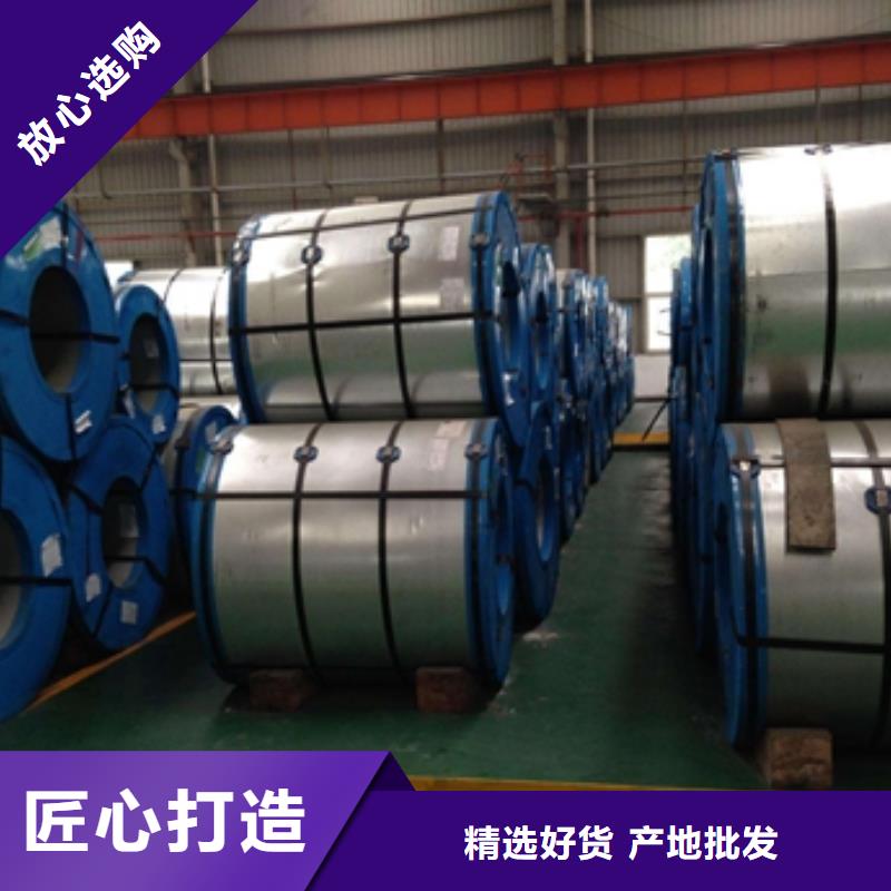 郑州H260PD+Z加磷高强钢镀锌厂家价格