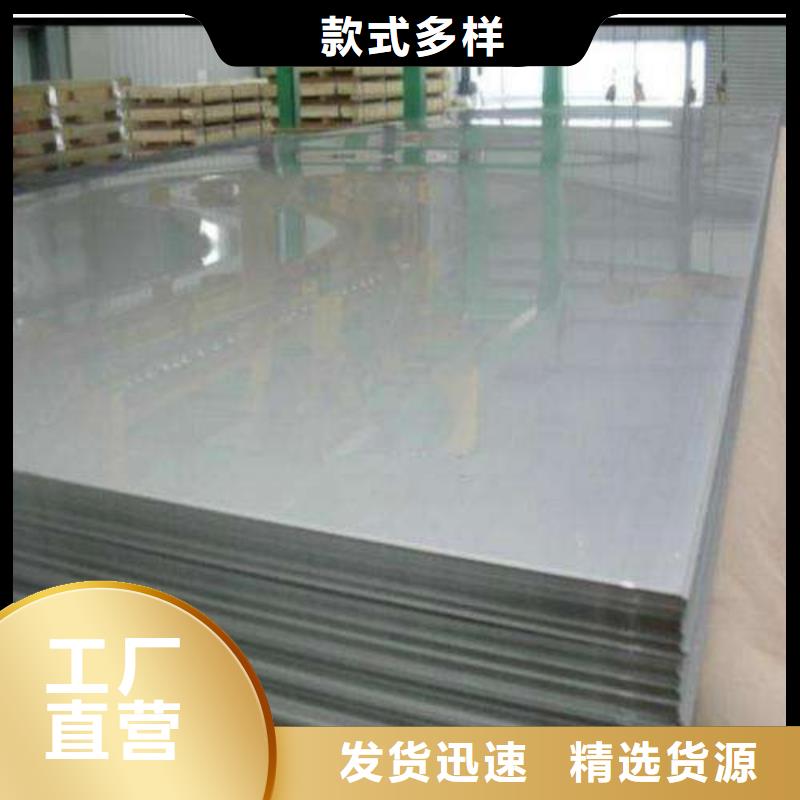 湘潭B510L宝钢热轧板全国发货