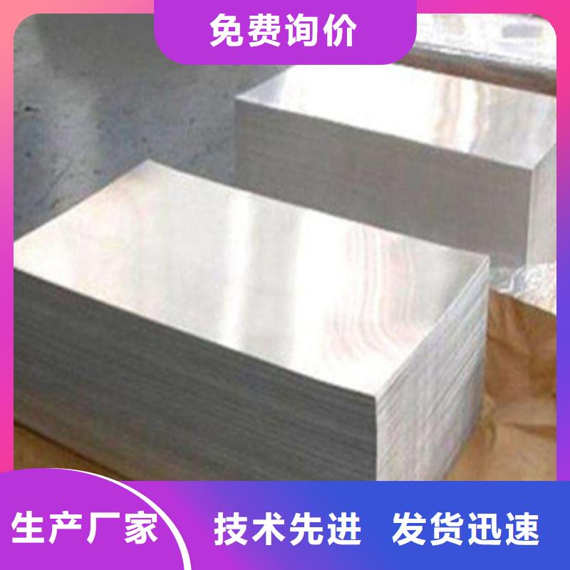 台湾热轧酸洗卷板新能源电工钢现货销售