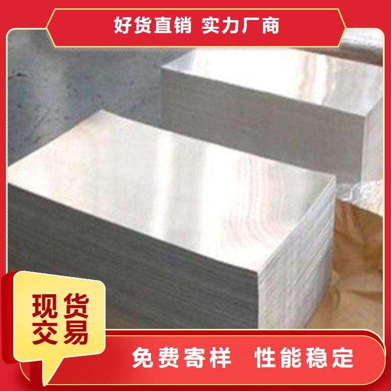 【热轧酸洗卷板】硅钢研发生产销售生产厂家