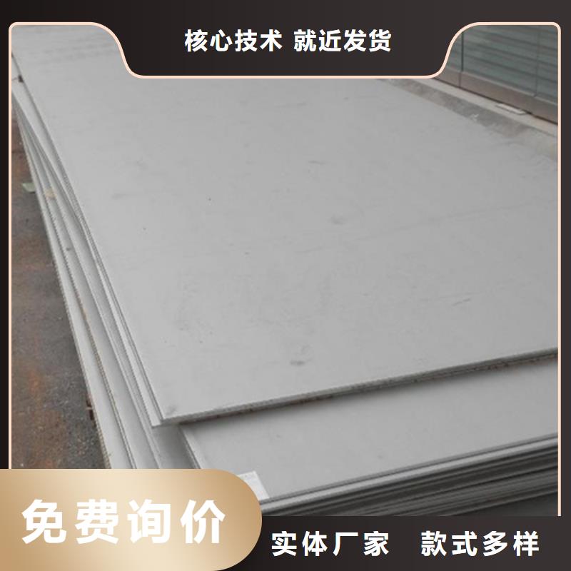 芜湖ST52-3宝钢低合金板定制