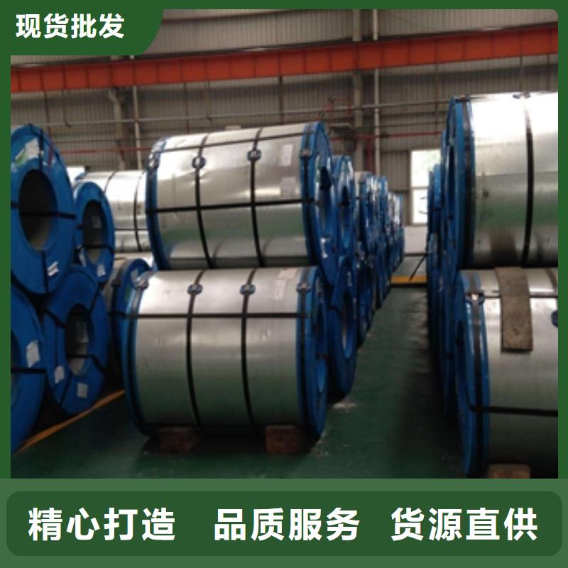热轧酸洗卷板硅钢实力厂家工厂现货供应