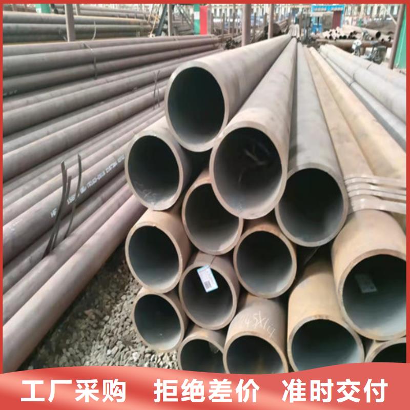 陵水县35CrMo无缝钢管厂家-贝格特种钢材有限公司甄选好厂家