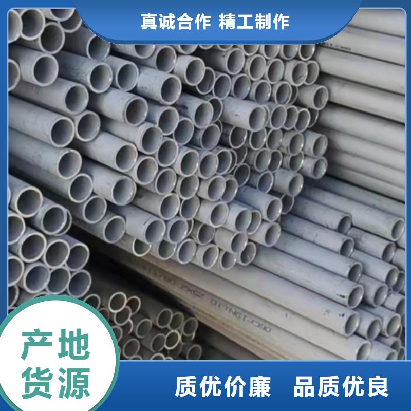 白沙县316L不锈钢管定做_贝格特种钢材有限公司出货及时