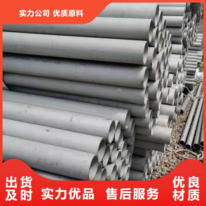 桂林常年供应304不锈钢管-大型厂家