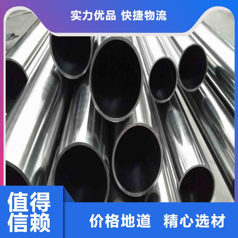 ##904L不锈钢管源头厂家##有限集团当地生产商