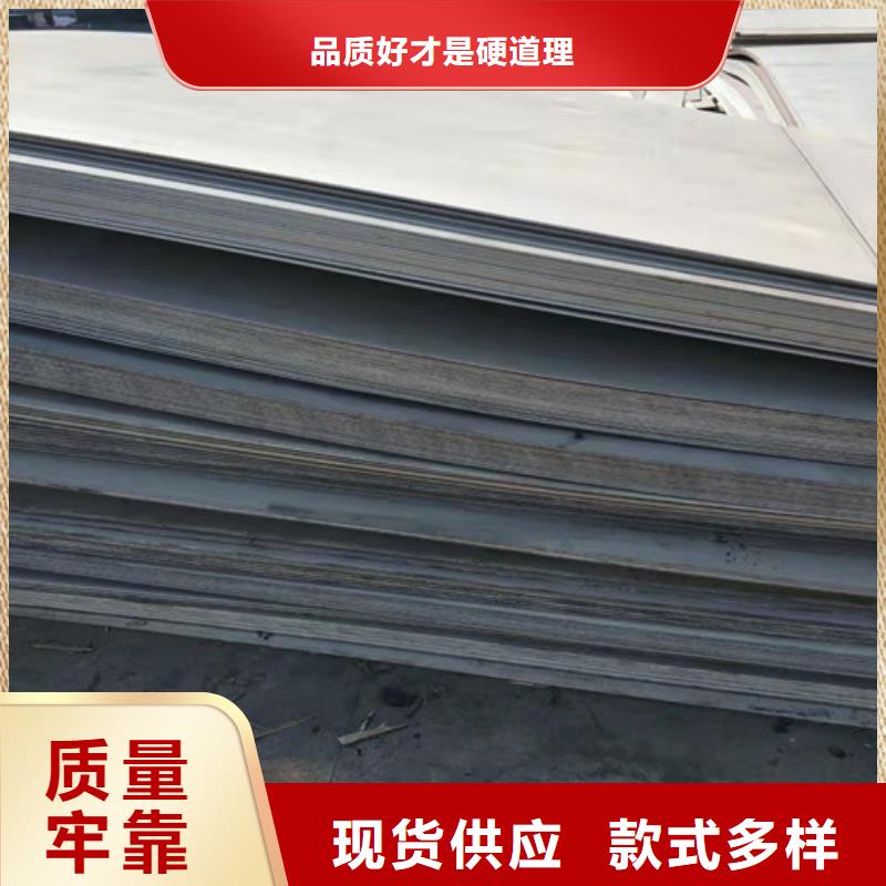 316L不锈钢板品质可靠当地制造商