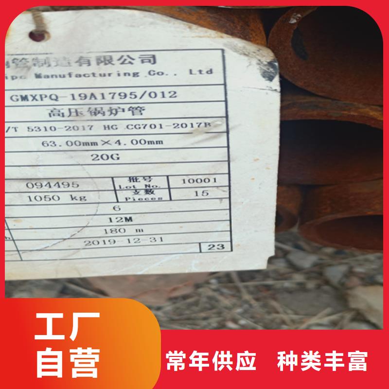 桂林卖10CrMo910高压锅炉管的批发商