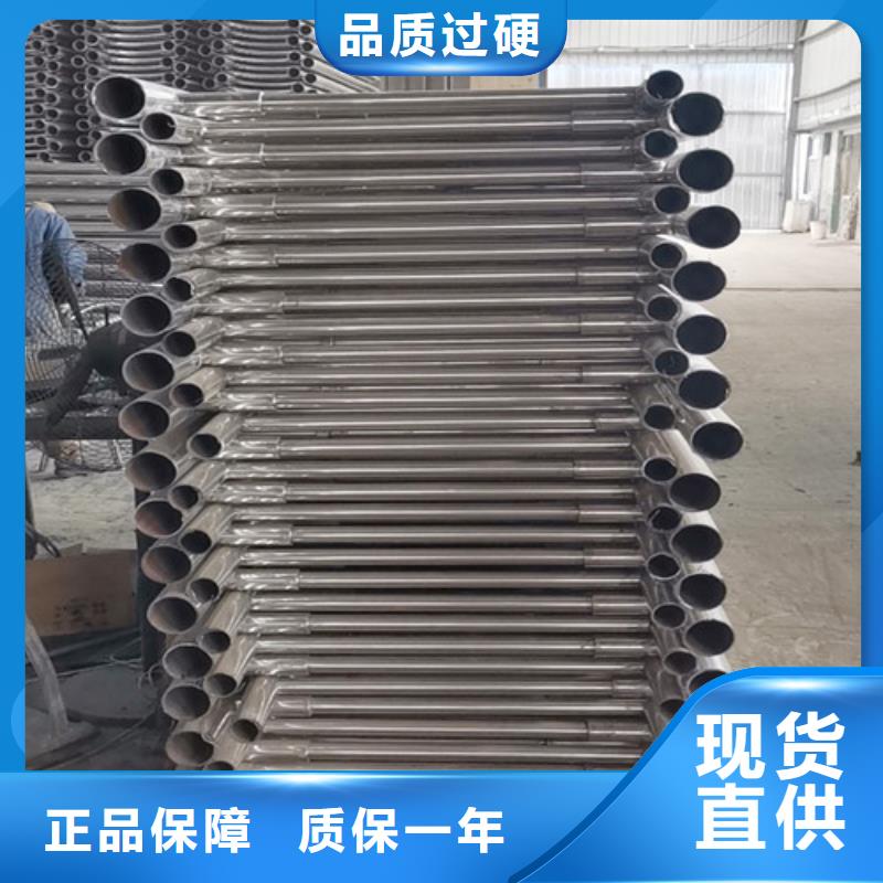 衢州304不锈钢碳素钢复合管护栏、304不锈钢碳素钢复合管护栏技术参数