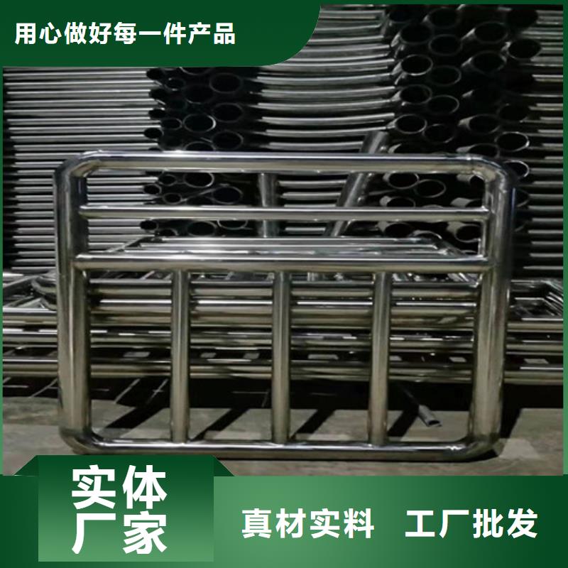 库存充足的不锈钢碳素钢复合管栏杆供货商专业按需定制