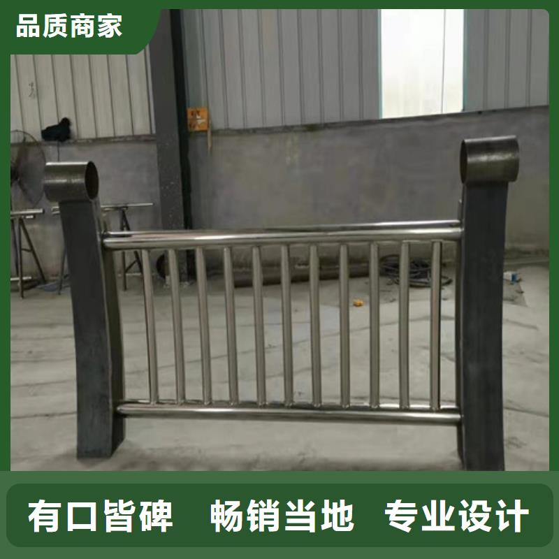 不锈钢碳素钢复合管护栏定制厂家工厂现货供应