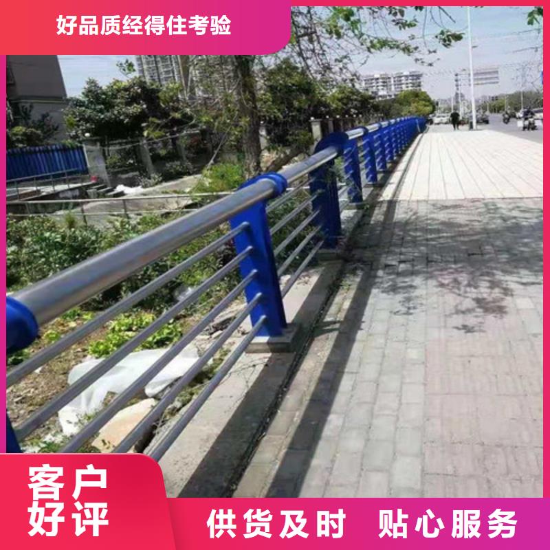 海口不锈钢碳素钢复合管桥梁护栏-优质靠谱追求品质
