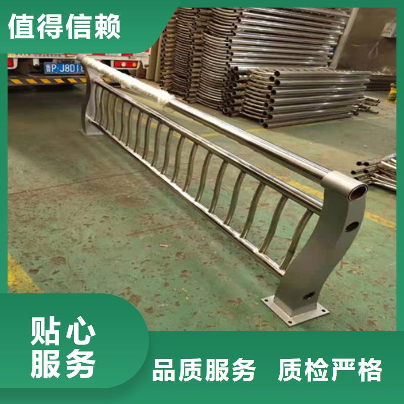 优质不锈钢复合管防撞护栏-不锈钢复合管防撞护栏厂家当地公司