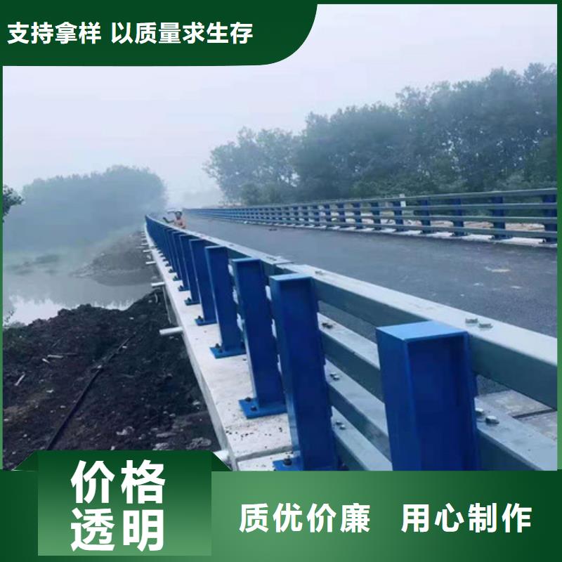 不锈钢碳素钢复合管桥梁护栏来电报价品质商家