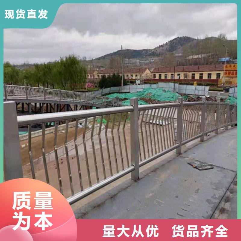 不锈钢碳素钢复合管桥梁护栏采购厂家品质做服务