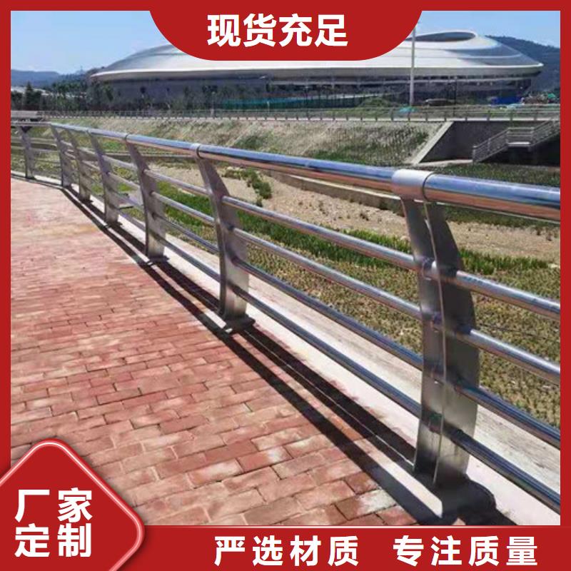 优质的304不锈钢复合管桥梁护栏生产厂家层层质检