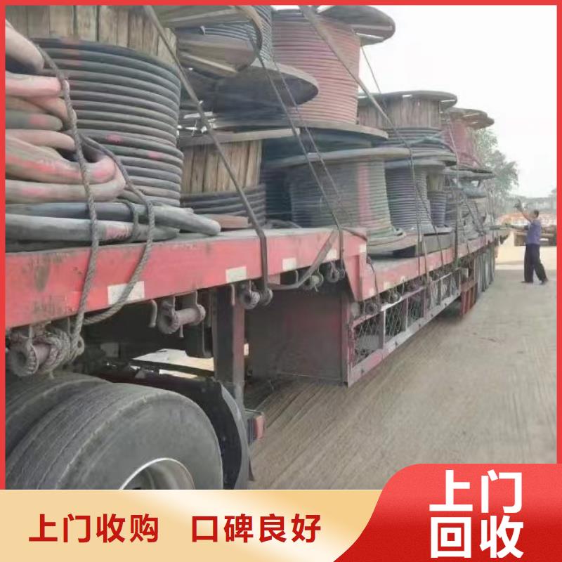 桂林高压电缆收购型号本地厂家-铜铝芯