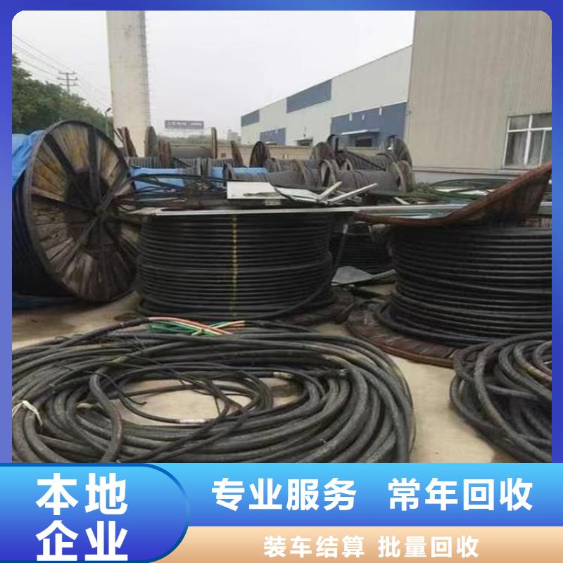 衢州高压电缆皮回收价格上门服务二手电线