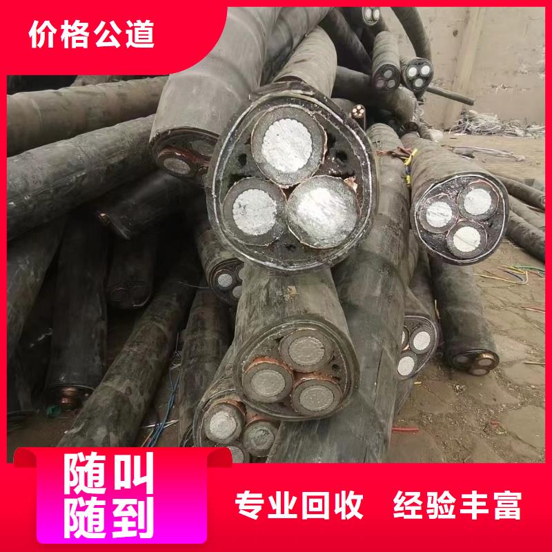 屯昌县废二手旧电缆回收厂家批发价-让您满意快速高效