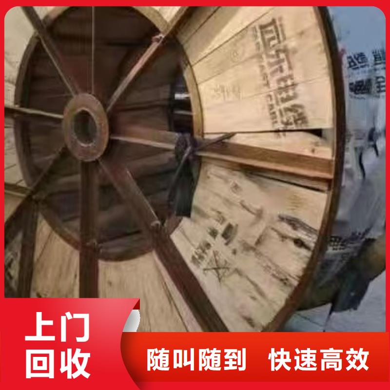 桂林二手废旧电线电缆回收视频种类