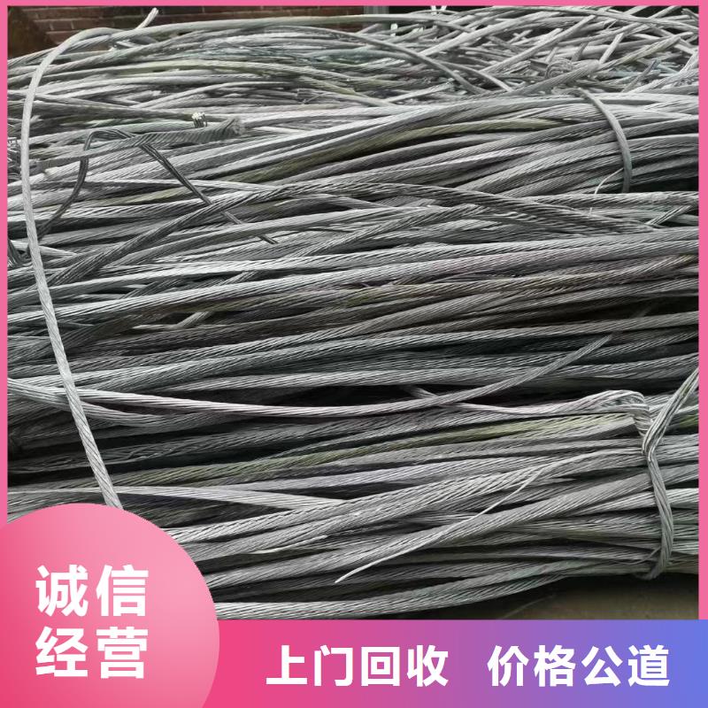 芜湖最新废电缆铜回收价格全国施工