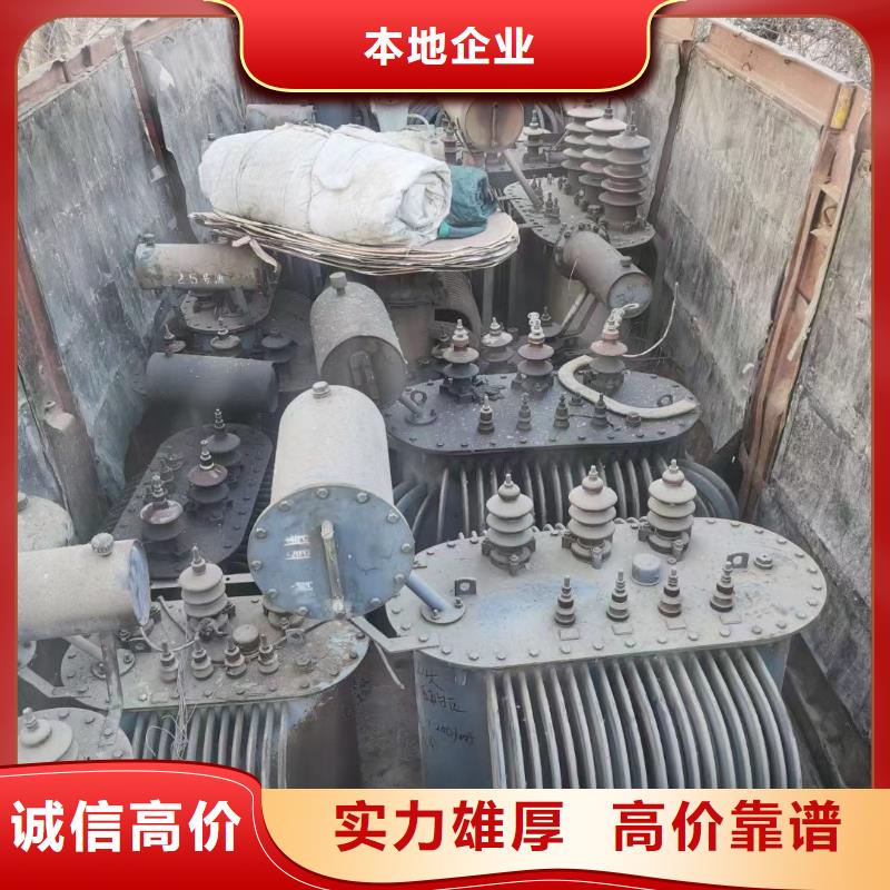 桂林铝线回收价格多少钱一斤、铝线回收价格多少钱一斤生产厂家-诚信经营