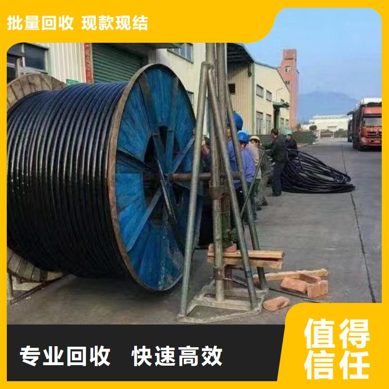 怒江经验丰富的电力电缆回收厂家生产厂家