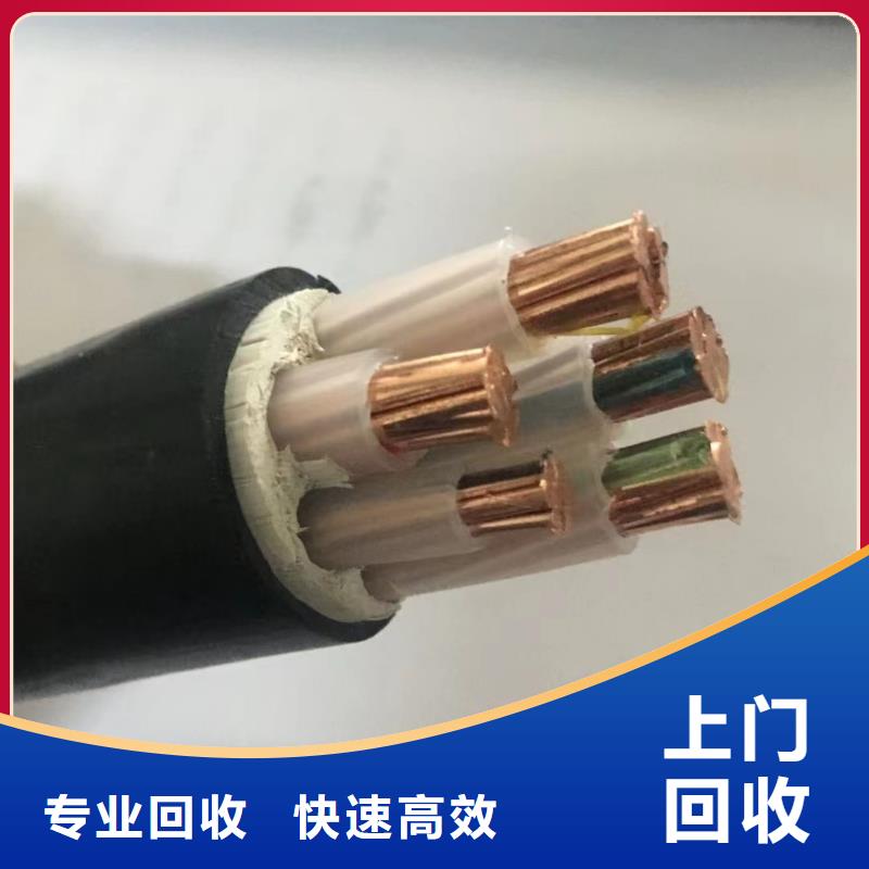 供应旧电缆回收多少钱一米_实力厂家高价靠谱