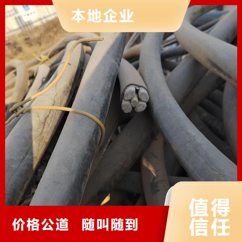 废旧电缆回收价多少钱一米价格-生产厂家经验丰富