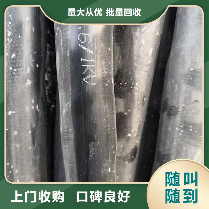 衢州电缆回收厂家足量供应
