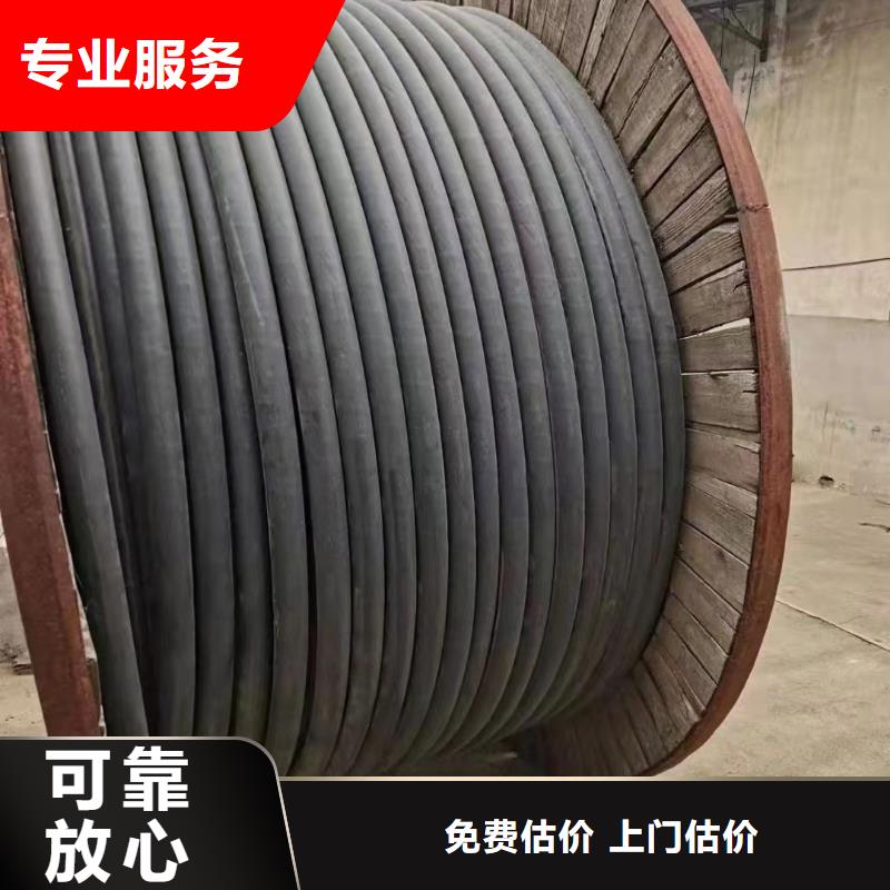琼中县废旧电缆回收价多少钱一米施工队伍附近经销商