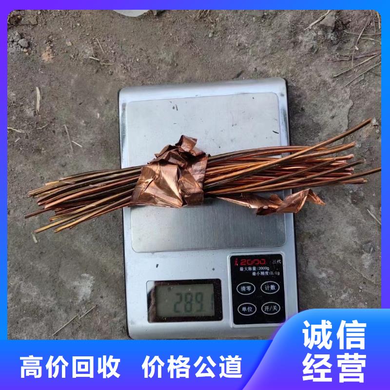 衢州二手废旧电线电缆回收视频优质生产厂家