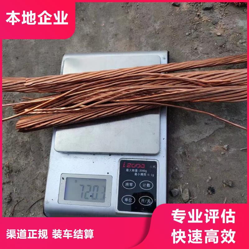 屯昌县二手电线回收多少钱一斤正规厂家生产回收范围广