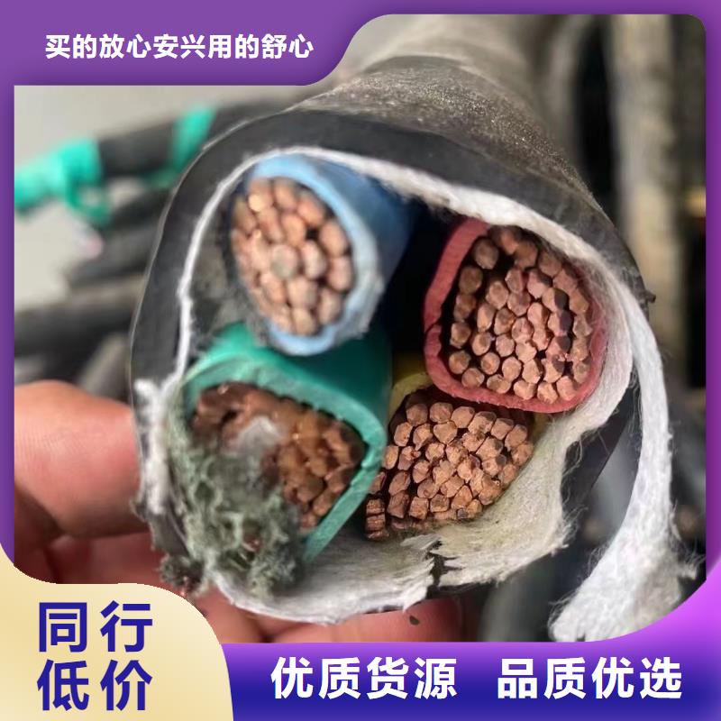 屯昌县废旧电缆回收价格是多少一公斤企业-信誉保障一对一为您服务