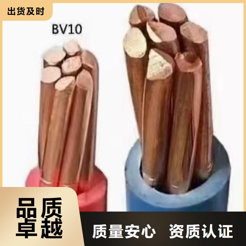 武汉铜芯线回收价格是多少厂家价格-4芯5芯