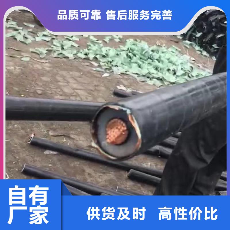 生产废电缆紫铜回收价格多少钱一斤_诚信企业生附近供应商