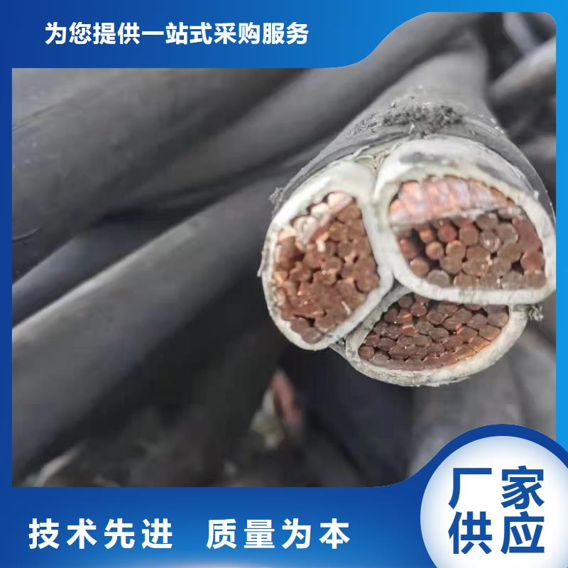 电缆紫铜回收多少钱一斤齐齐哈尔厂家