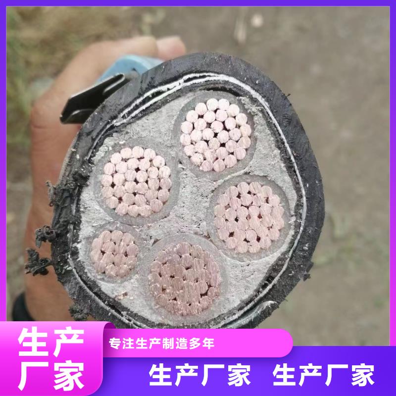 欢迎访问##萍乡通信电缆回收价格##厂家