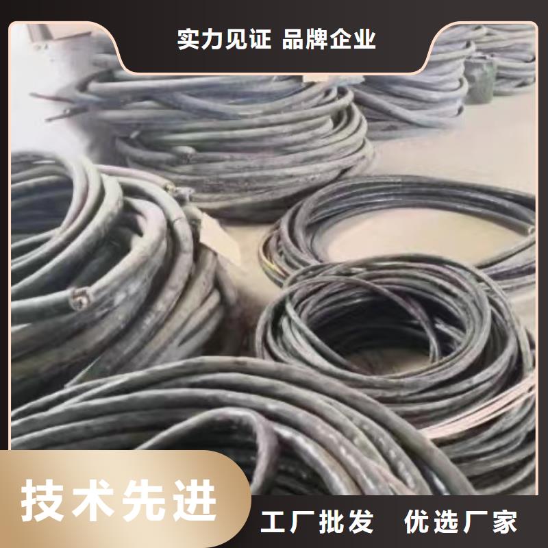 金昌价格合理的绝缘铝导线回收生产厂家
