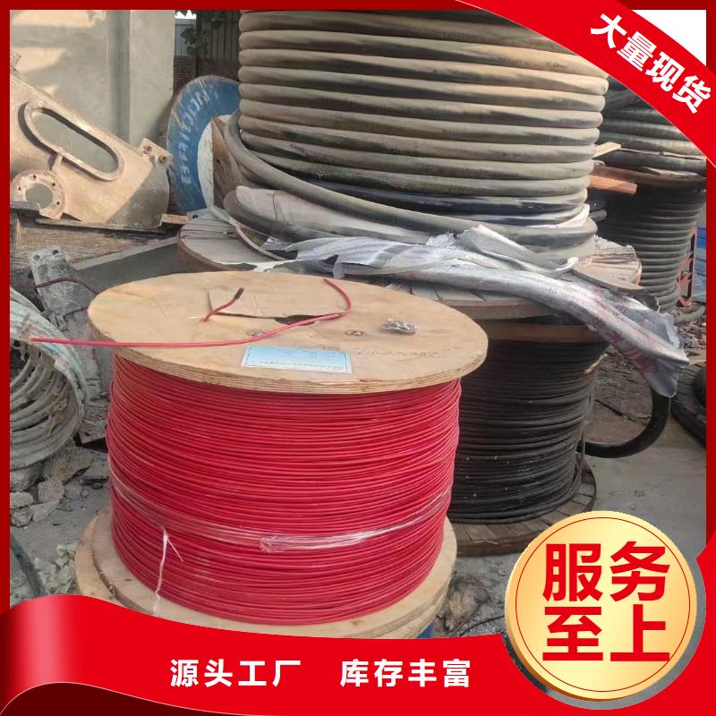 现货供应30kw电缆铝线回收_精选厂家