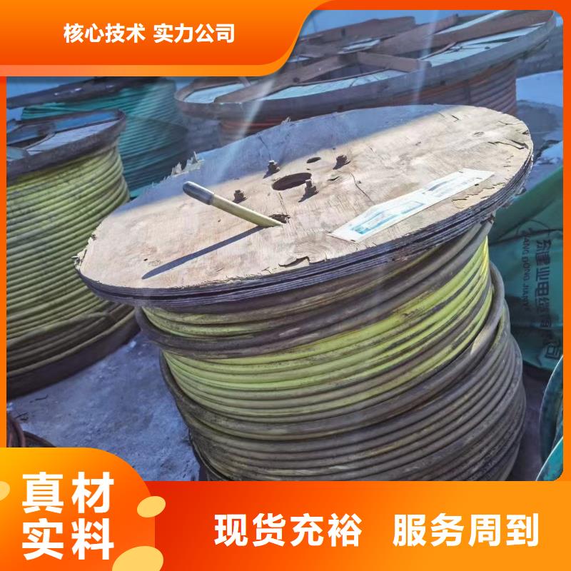 废电缆回收实体大厂家出厂严格质检