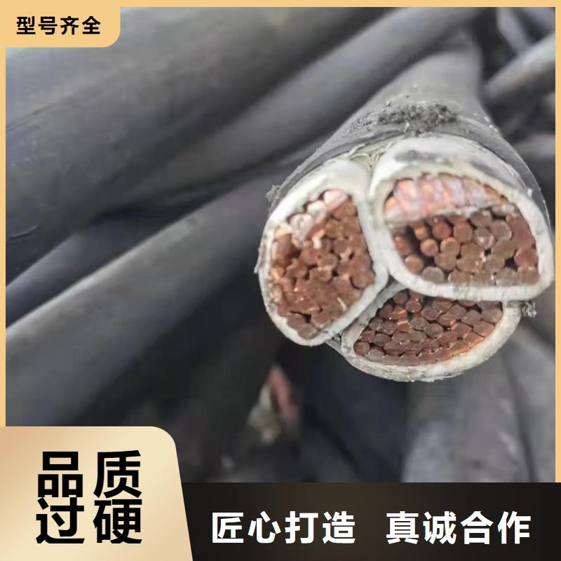 衢州紫铜电缆回收价格2022多年行业经验