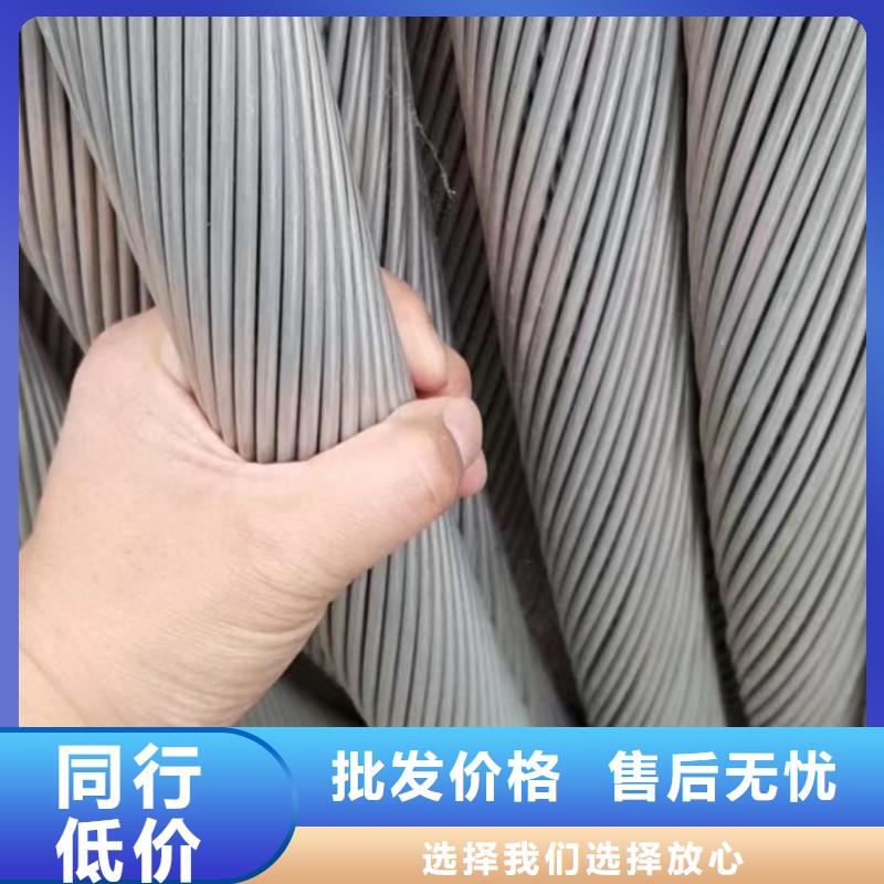铝导线回收一般用于室外架空线-供应厂家附近厂家